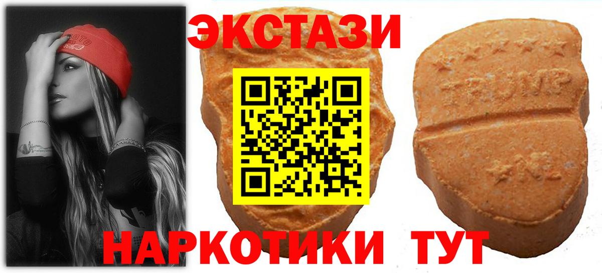 ЭКСТАЗИ 99% Назрань