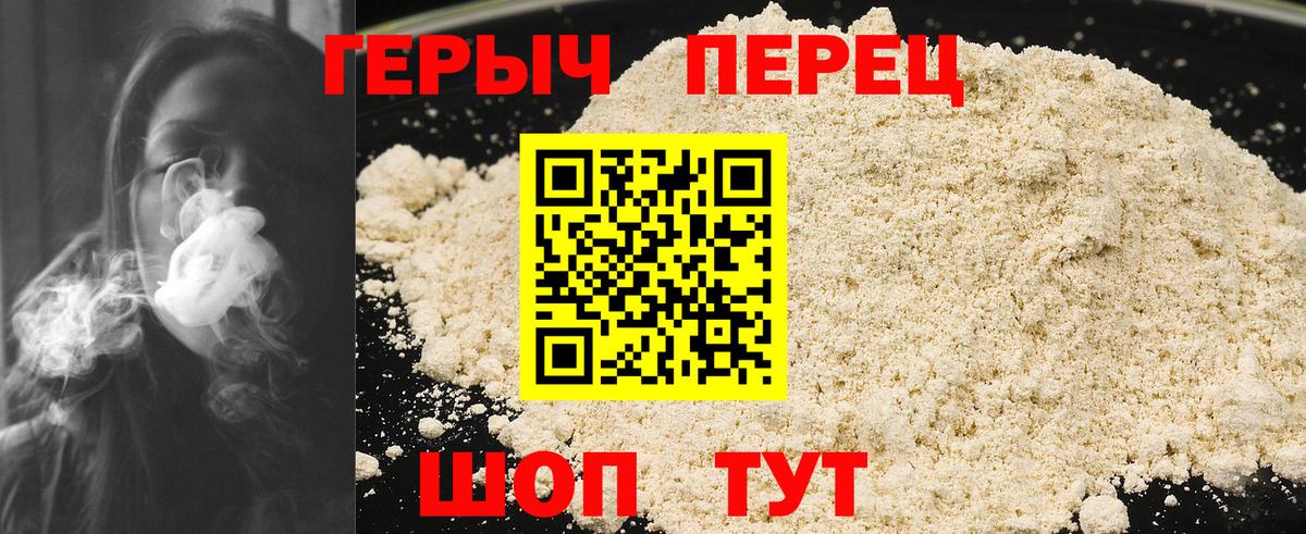 Героин Афган  Вход с VPN  Назрань 