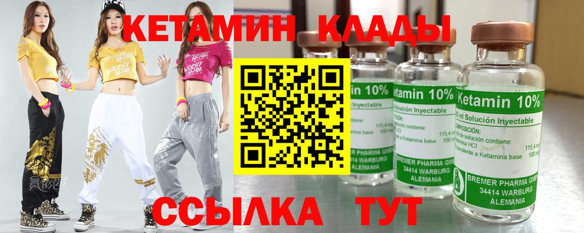 дарк нет как зайти  Вход с VPN  КЕТАМИН ketamine  Назрань  КЕТАМИН ketamine 