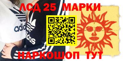 гашишное масло Гусиноозёрск