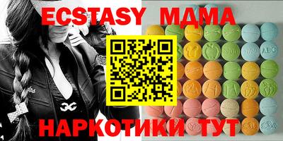 гашишное масло Гусиноозёрск
