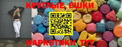 гашишное масло Гусиноозёрск