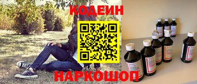 гашишное масло Гусиноозёрск