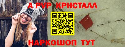 ешки Гусь-Хрустальный