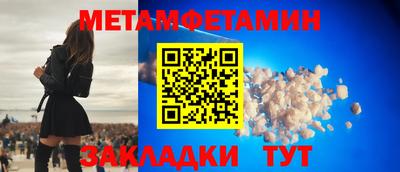 гашишное масло Гусиноозёрск