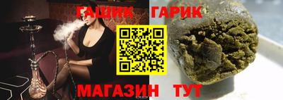 прущая мука Гусев