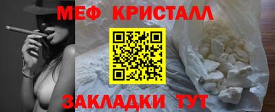 гашишное масло Гусиноозёрск