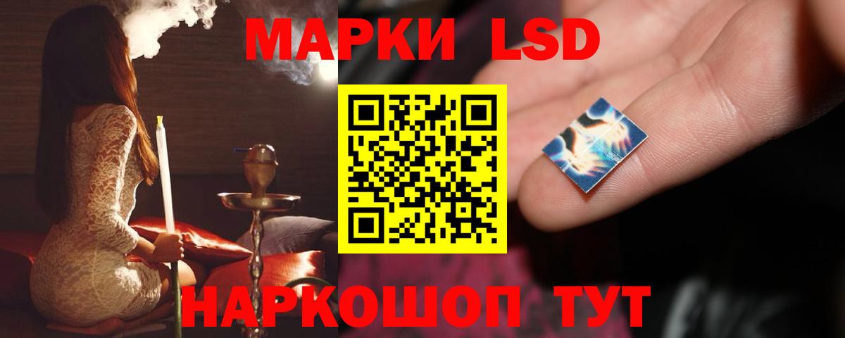 LSD-25 экстази кислота  Вход с VPN  Лсд 25 экстази ecstasy  Назрань 
