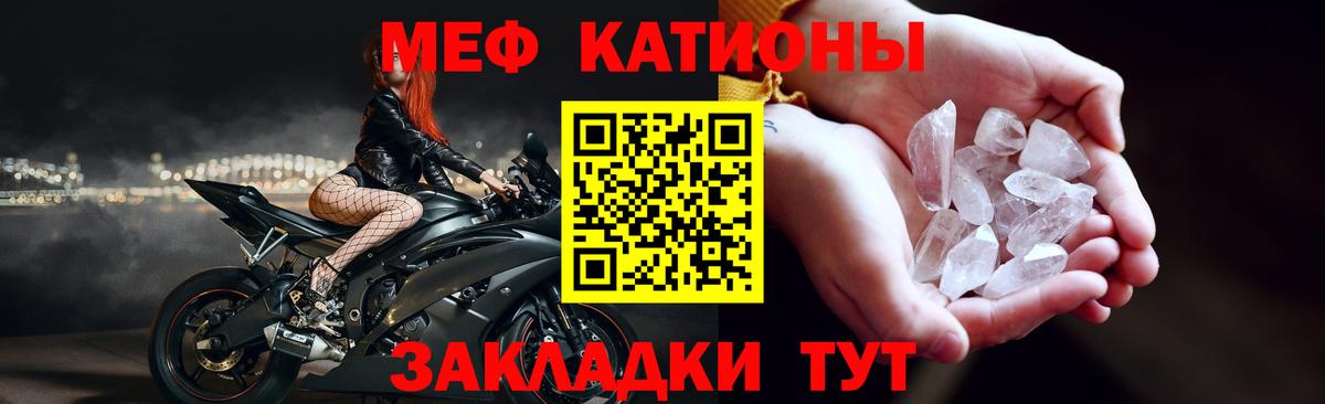 Меф  Мефедрон 4 MMC  Назрань  Меф  Вход с VPN  МЯУ-МЯУ мука 