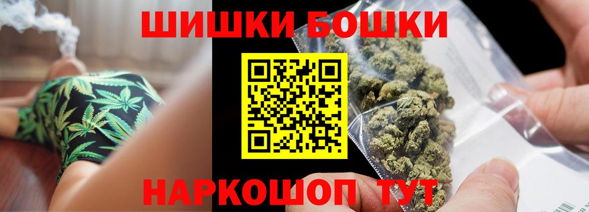 Бошки марихуана Amnesia Назрань