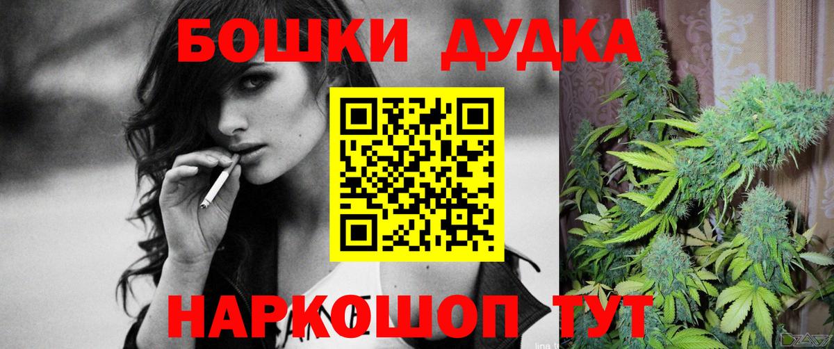 Назрань  Канабис ГИДРОПОН  Вход с VPN  Бошки марихуана марихуана 